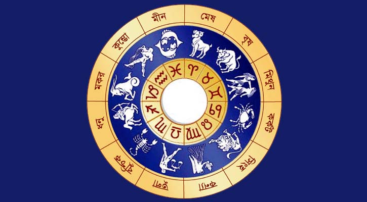 রাশিচক্র: কেমন যাবে ২ অাগস্ট?