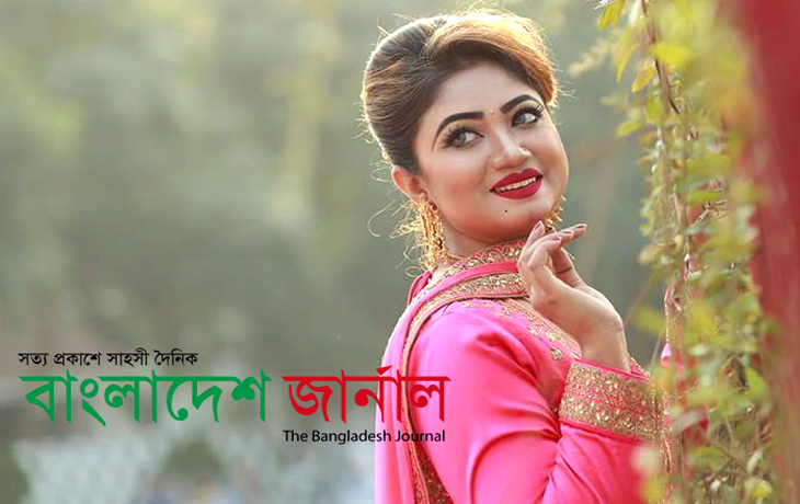 আঁচলের প্রথম
