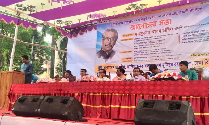 শিক্ষাখাতে জিডিপির ৬ ভাগ বরাদ্দের দাবি ডাকসুর এজিএসের