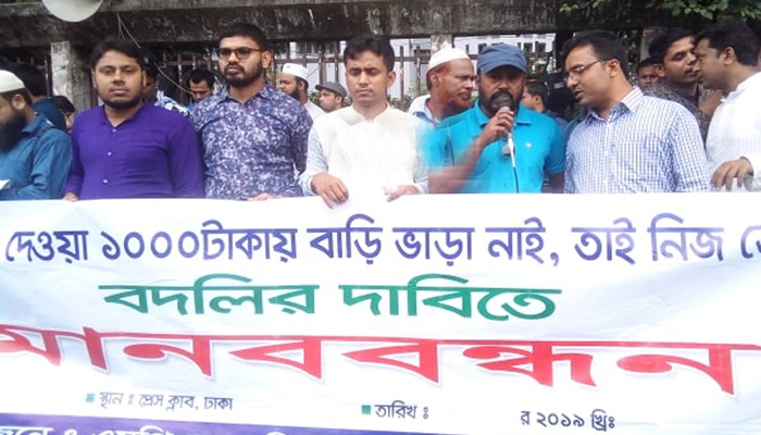 বদলির দাবিতে অনশনে নামবেন বেসরকারি শিক্ষকরা