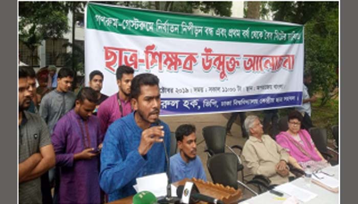 ছাত্রলীগের নিপীড়নের শিকার ২৮২ শিক্ষার্থী: ভিপি নুর