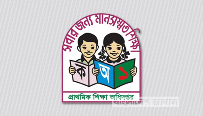 প্রাথমিক শিক্ষক নিয়োগের ফল বাতিলের কোন সুযোগ নেই