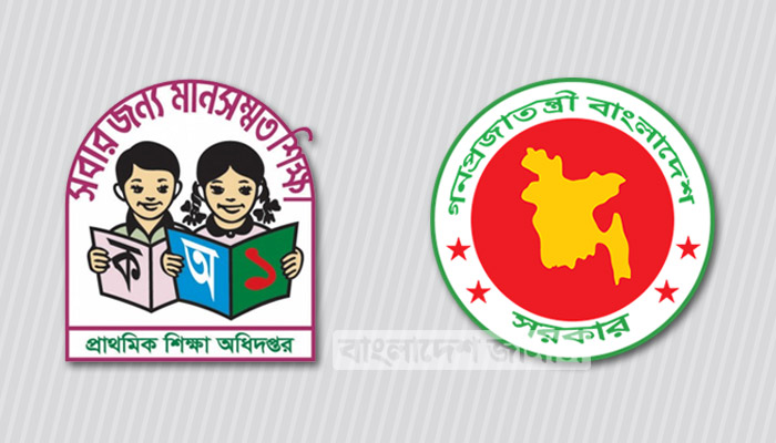 প্রাথমিক শিক্ষকদের বেতন নিয়ে আদেশ জারি