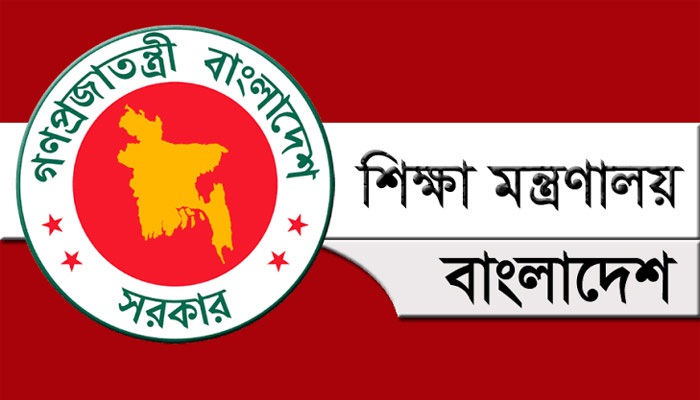 ছুটির মধ্যেই শিক্ষা মন্ত্রণালয়ের নতুন নির্দেশনা
