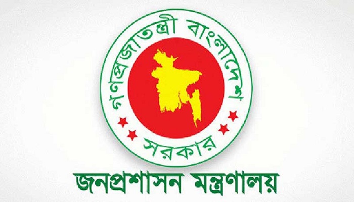 ১১ এপ্রিল পর্যন্ত সরকারি ছুটি
