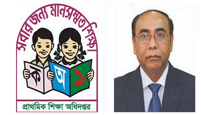 সুখবর দিলেন ডিপিই মহাপরিচালক