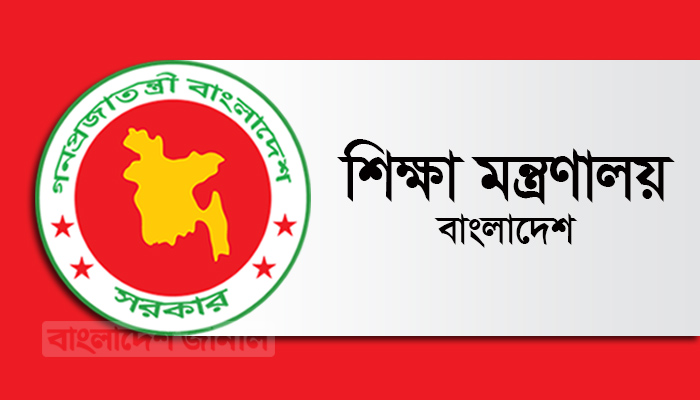 হঠাৎ শিক্ষকদের জন্য বড় দুঃসংবাদ!