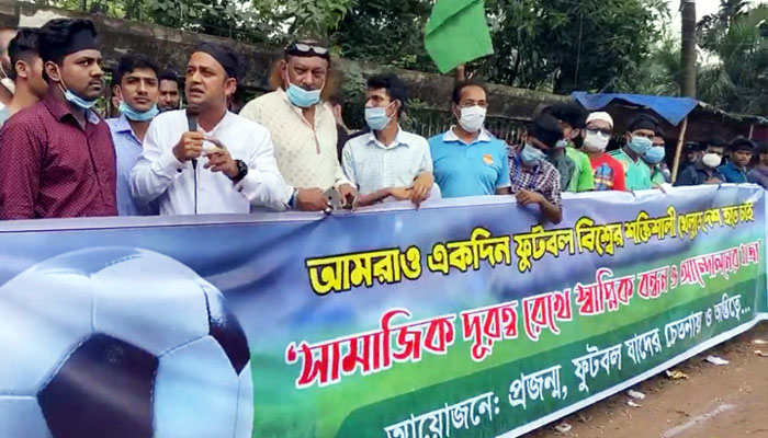 ‘বয়কট সালাউদ্দিন’ দাবিতে ফুটবলপ্রেমীরা