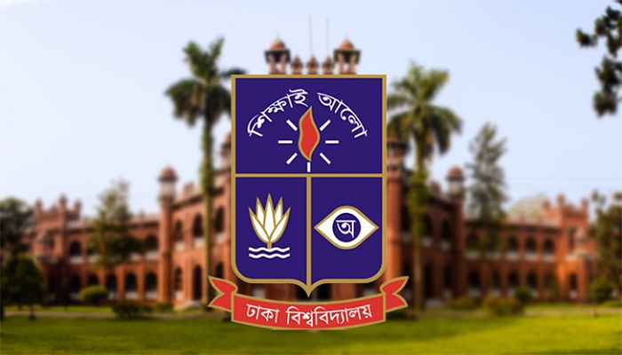 ঢাবির আইবিএতে ভর্তির আবেদন শুরু