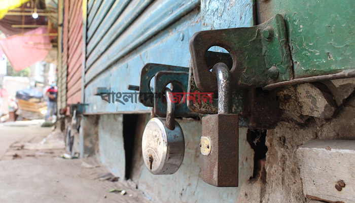 সর্বাত্মক লকডাউনের প্রজ্ঞাপন জারি