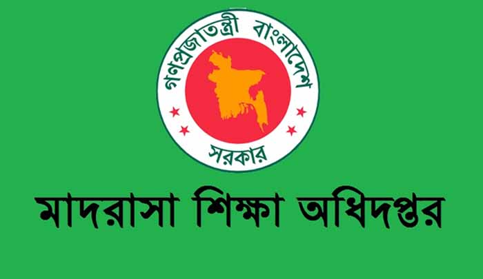 মাদ্রাসার শিক্ষার্থীদের জাতীয় সংগীত ও শপথ পাঠের নির্দেশ