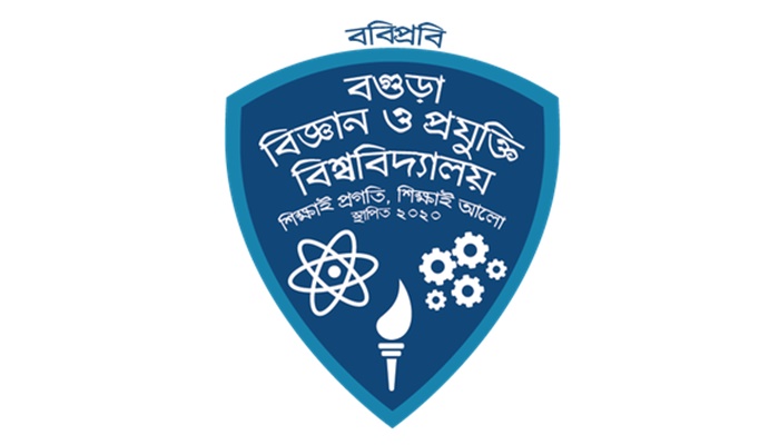 চালু হচ্ছে বগুড়া বিজ্ঞান ও প্রযুক্তি বিশ্ববিদ্যালয়