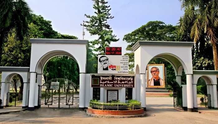 ইবিতে ঈদের ছুটি ১২ দিন, ছুটি শুরুর আগে হল বন্ধের সিদ্ধান্ত