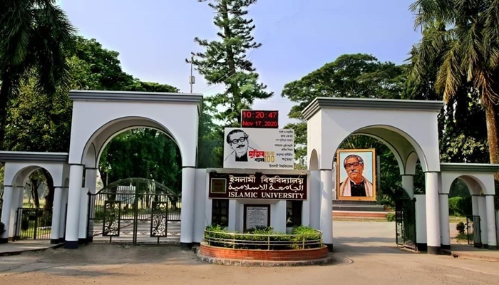 ইবিতে নবীন শিক্ষার্থীকে ছাত্রলীগের মারধর, লিখিত অভিযোগ