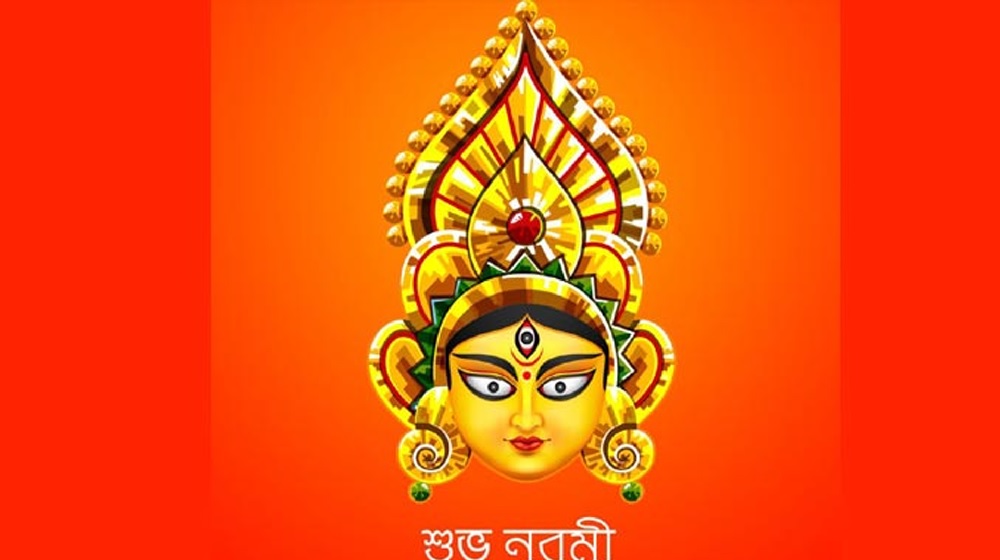 শারদীয় দুর্গোৎসবের মহানবমী আজ