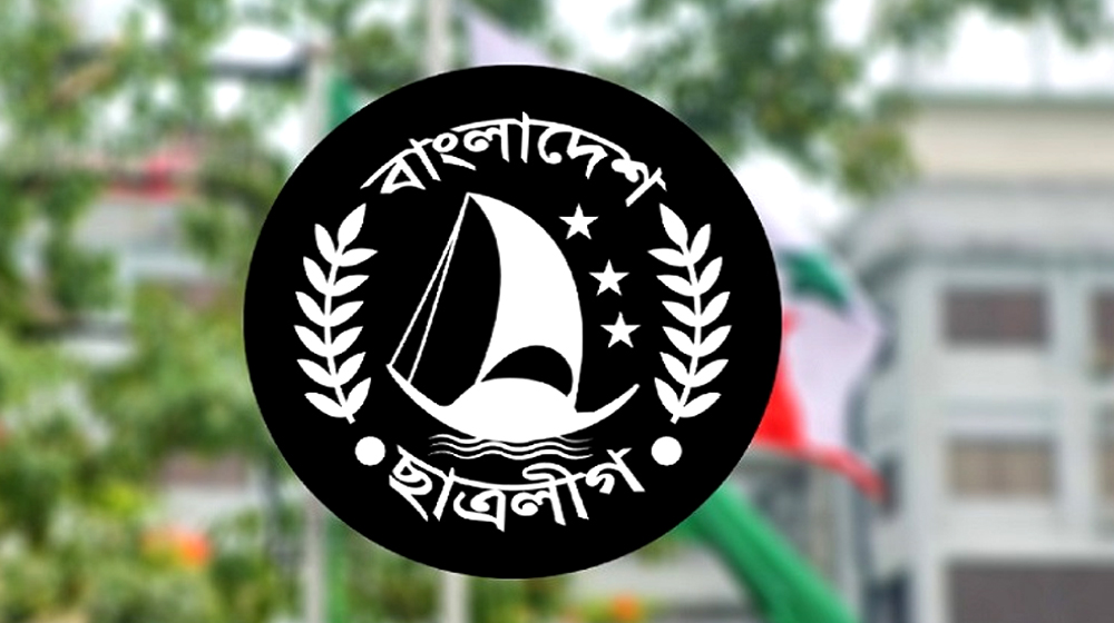 বাংলা, বাঙালি, স্বাধীনতা, স্বাধিকার ও ঐতিহ্যে সমৃদ্ধ ছাত্রলীগ