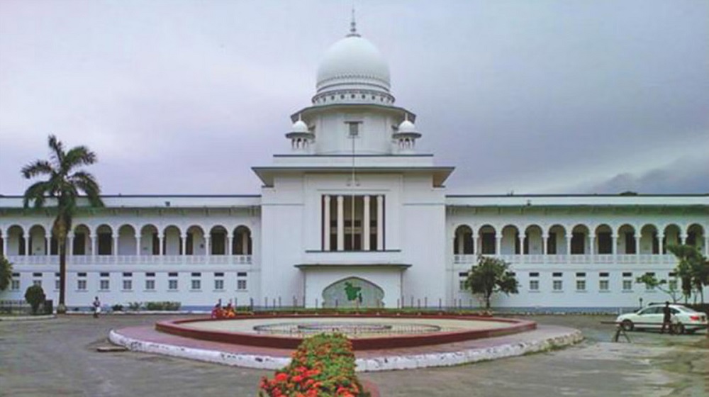 প্রধান বিচারপতিসহ অন্যান্য বিচারকদের পদত্যাগের দাবি