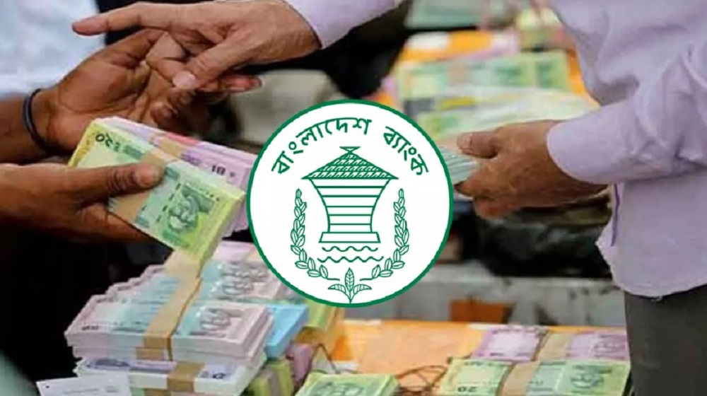 ব্যাংক থেকে টাকা তোলার বিষয়ে নতুন নির্দেশনা