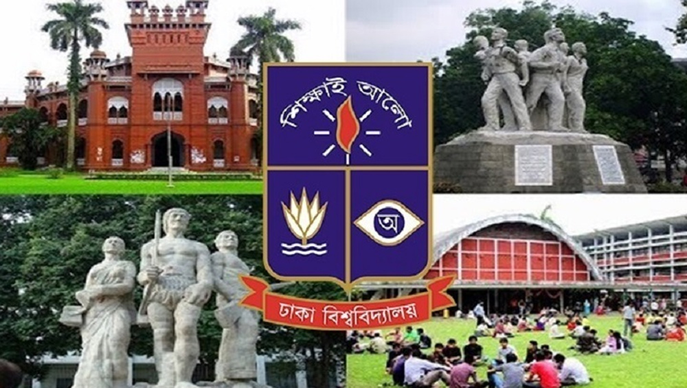 ঢাবি ক্যাম্পাসে অভিযান শিগগির, শিক্ষার্থীদের পরিচয়পত্র রাখার অনুরোধ