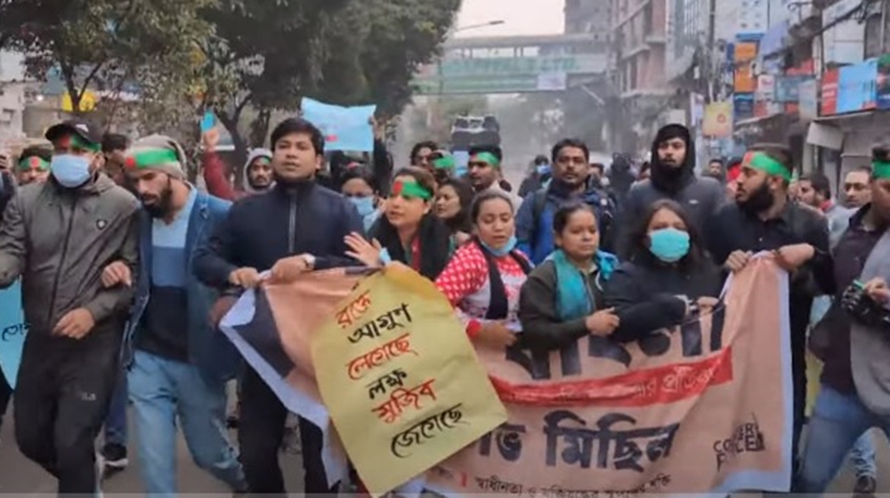 'জয় বাংলা' স্লোগানে আওয়ামী লীগের ঝটিকা মিছিল