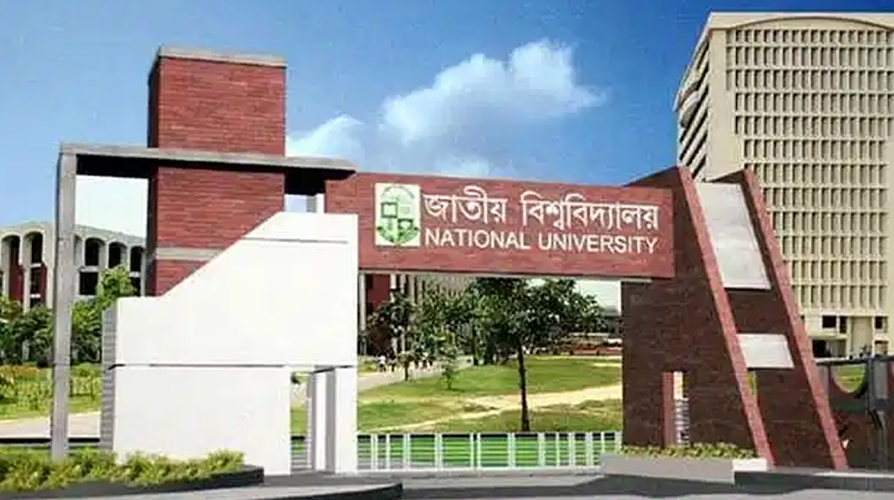 জাতীয় বিশ্ববিদ্যালয়ের অধীনে ১ বছর মেয়াদি বিএড কোর্সে ভর্তি
