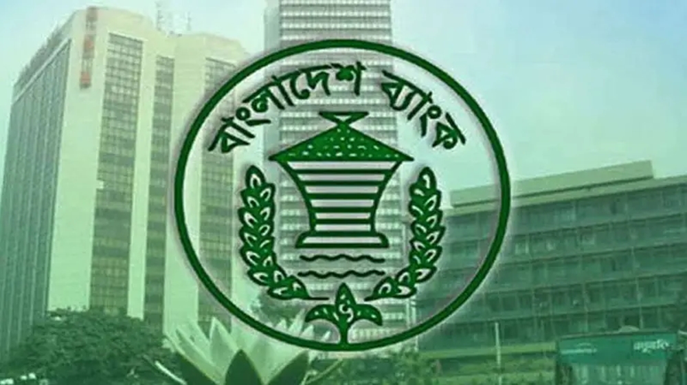 ব্যাংক দেউলিয়া হয়ে গেলে যত টাকা ফেরত পাবেন গ্রাহক!
