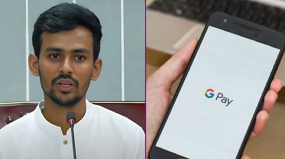 ‘গুগল পে’ এর অপেক্ষার অবসান