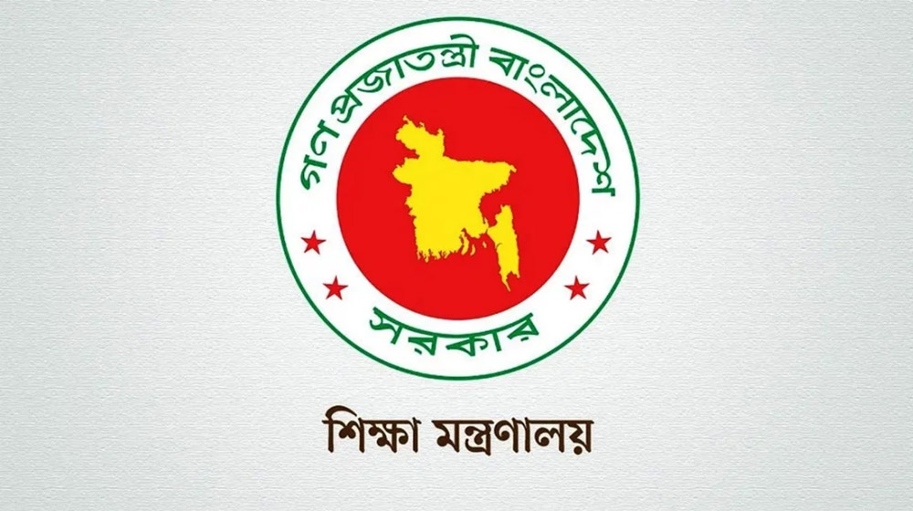 আরও ২৪ সরকারি স্কুলের নাম পরিবর্তন