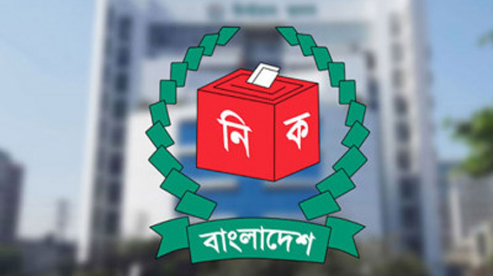 ইসির প্রাথমিক বাছাইয়ে এনসিপিসহ যে ১৪৪ দল নিবন্ধনে ব্যর্থ