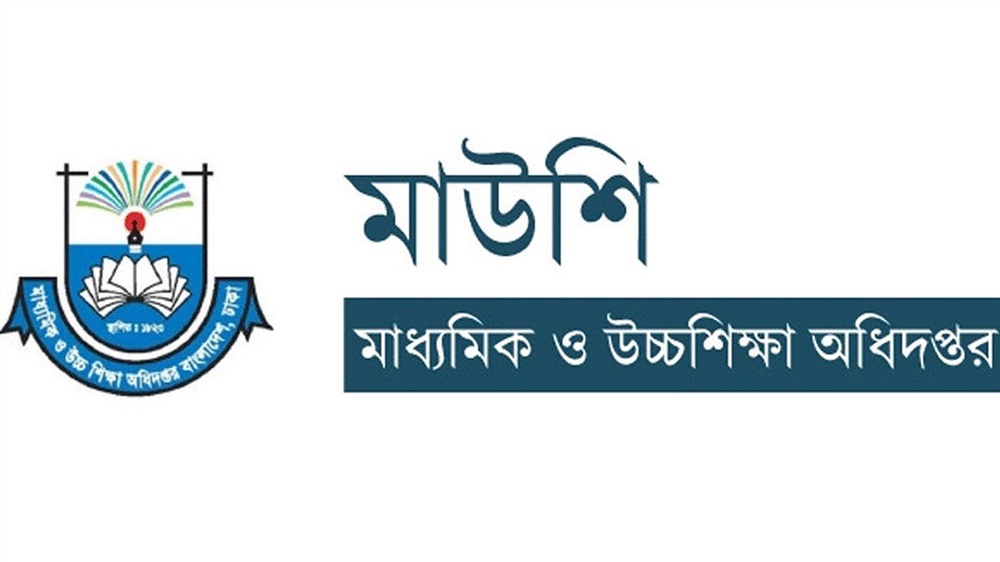 এমপিওভুক্ত শিক্ষকদের বেতন নিয়ে নতুন নির্দেশনা