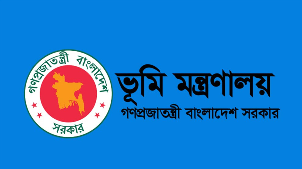 দলিল থাকলেও ছাড়তে হবে পাঁচ ধরনের জমি: ভূমি মন্ত্রণালয়ের নির্দেশ