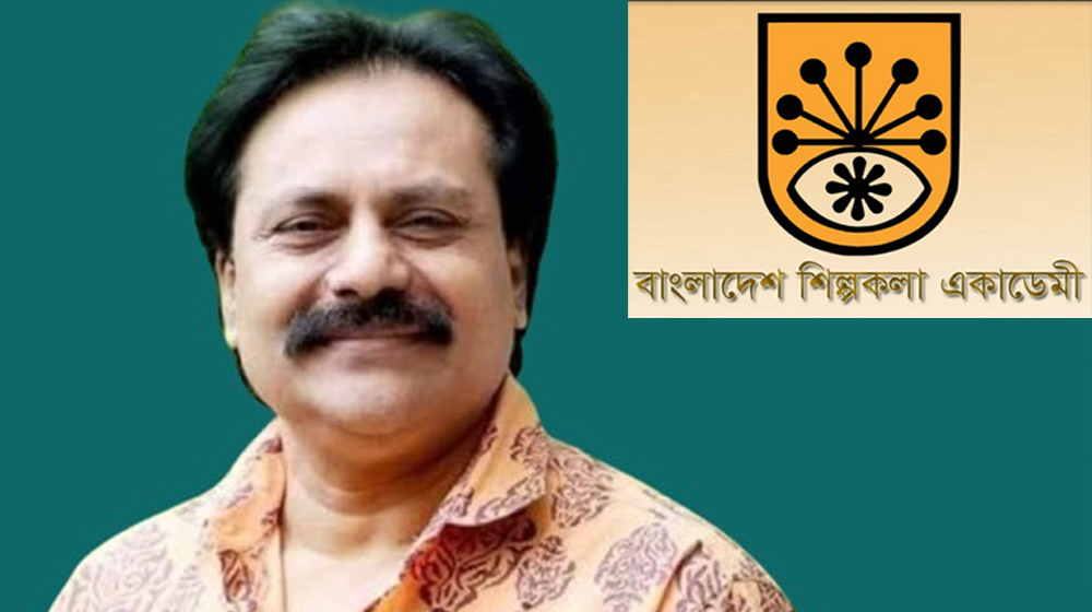 শিল্পকলার মহাপরিচালক হলেন কবি রেজাউদ্দিন স্টালিন