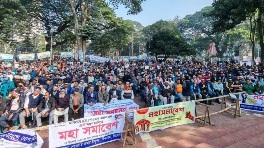 পে-স্কেল নিয়ে নতুন ঘোষণা সরকারি কর্মচারীদের