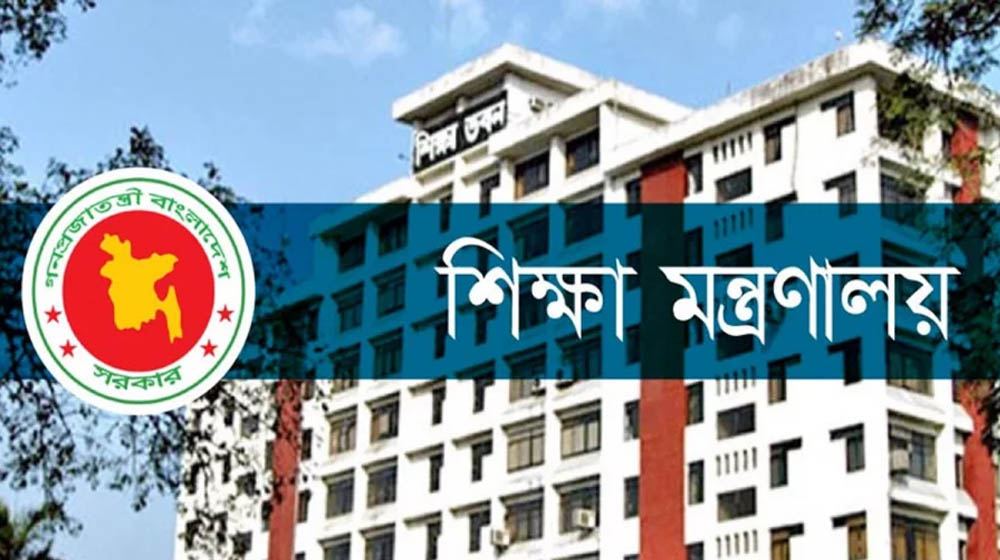এমপিও নীতিমালা ২০২৫: সংকটে সাড়ে তিন হাজার শিক্ষক