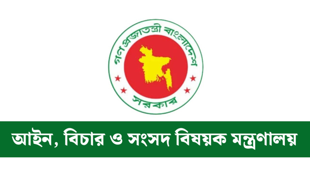সরকারি চাকরিতে প্রবেশের বয়স সংক্রান্ত অধ্যাদেশের সংশোধিত গেজেট প্রকাশ