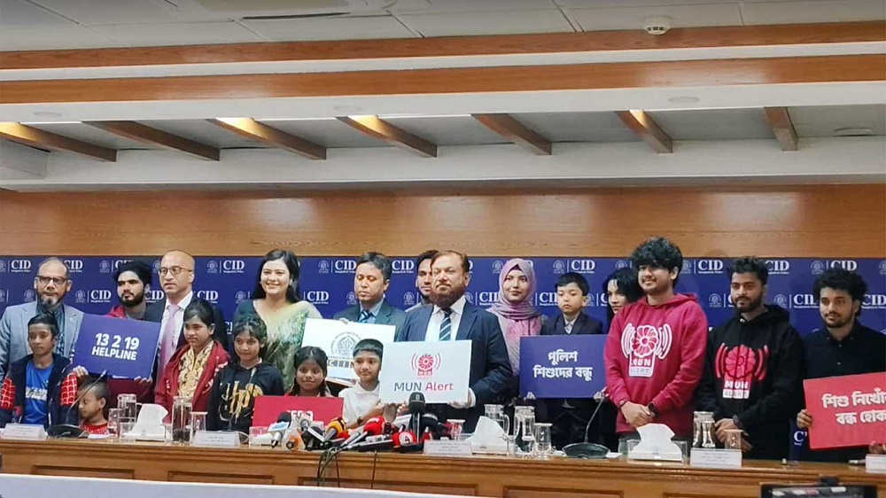 নিখোঁজ শিশু উদ্ধারে চালু হলো ‘মুন অ্যালার্ট’
