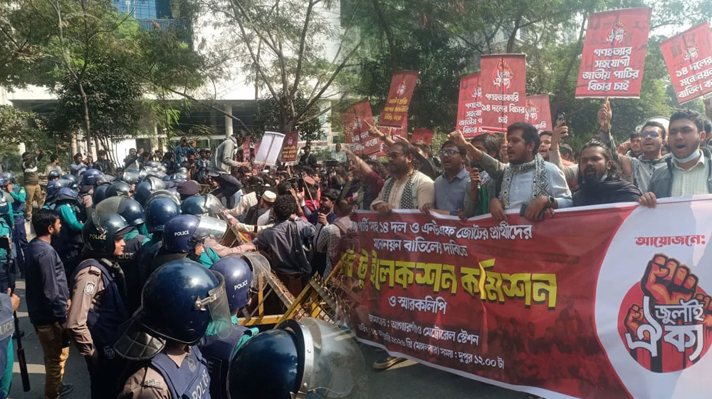 নির্বাচন কমিশন অভিমুখে পদযাত্রা ‘জুলাই ঐক্যের’