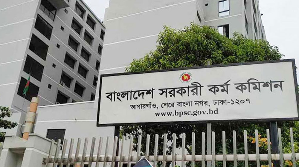 ৫০তম বিসিএস প্রিলিমিনারি পরীক্ষা ৩০ জানুয়ারি