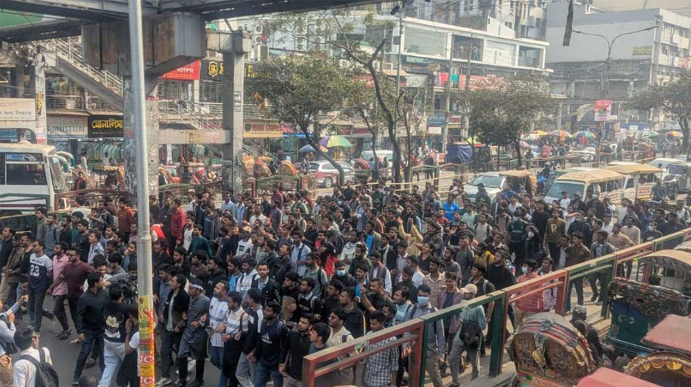 ঢাকা সেন্ট্রাল ইউনিভার্সিটির অধ্যাদেশ দাবিতে সায়েন্সল্যাব অবরোধ