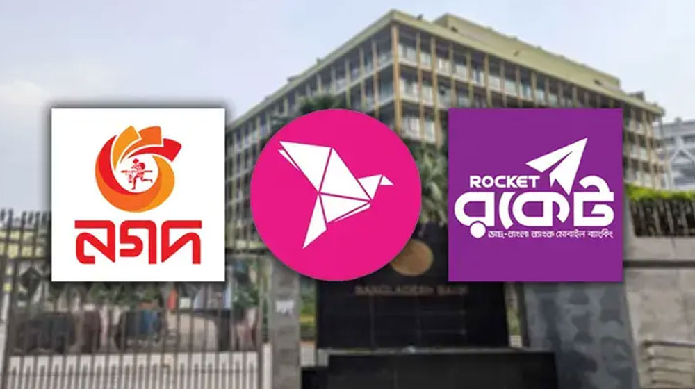 ৭২ ঘণ্টা বিকাশ, নগদ, রকেটে সর্বোচ্চ লেনদেন ১০০০ টাকার বেশি নয়