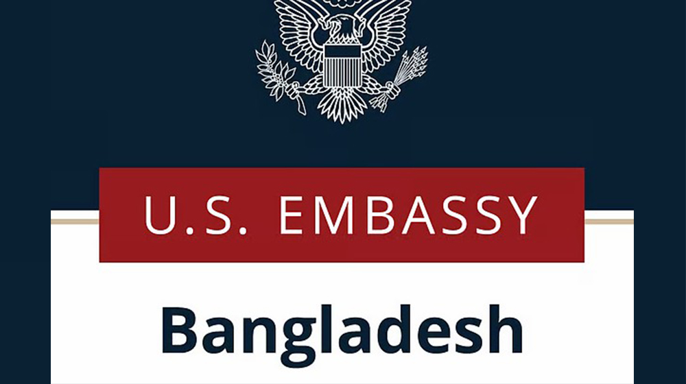 তারেক রহমানকে বিজয়ের শুভেচ্ছা, কাজ করতে আগ্রহী যুক্তরাষ্ট্র: মার্কিন দূতাবাস