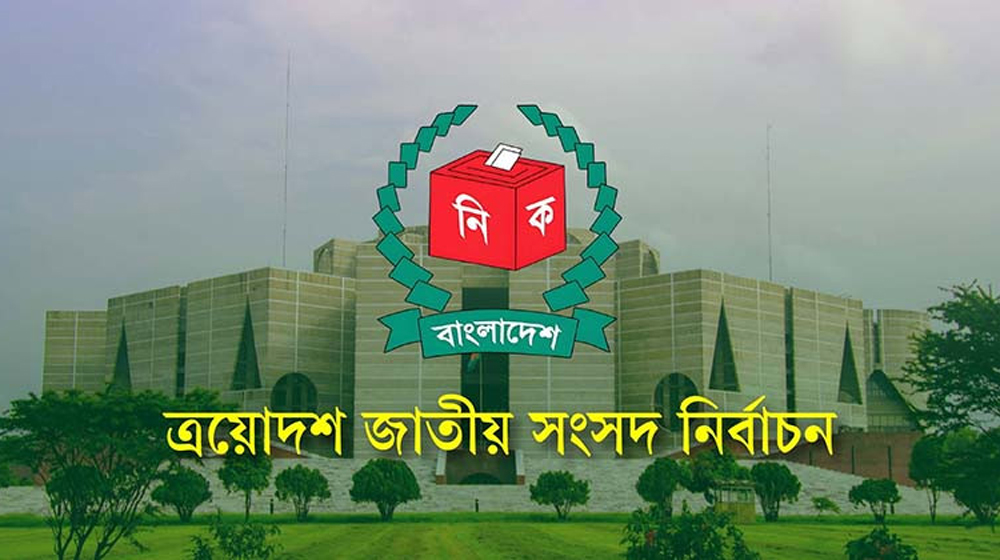নতুন এমপিদের শপথ কবে, পড়াবেন কে