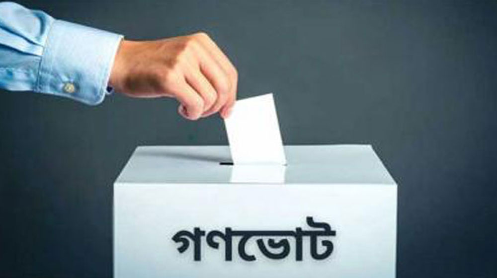 ত্রয়োদশ জাতীয় সংসদ নির্বাচন: গণভোটে ‘হ্যাঁ’ ৬৮.০৬ শতাংশ