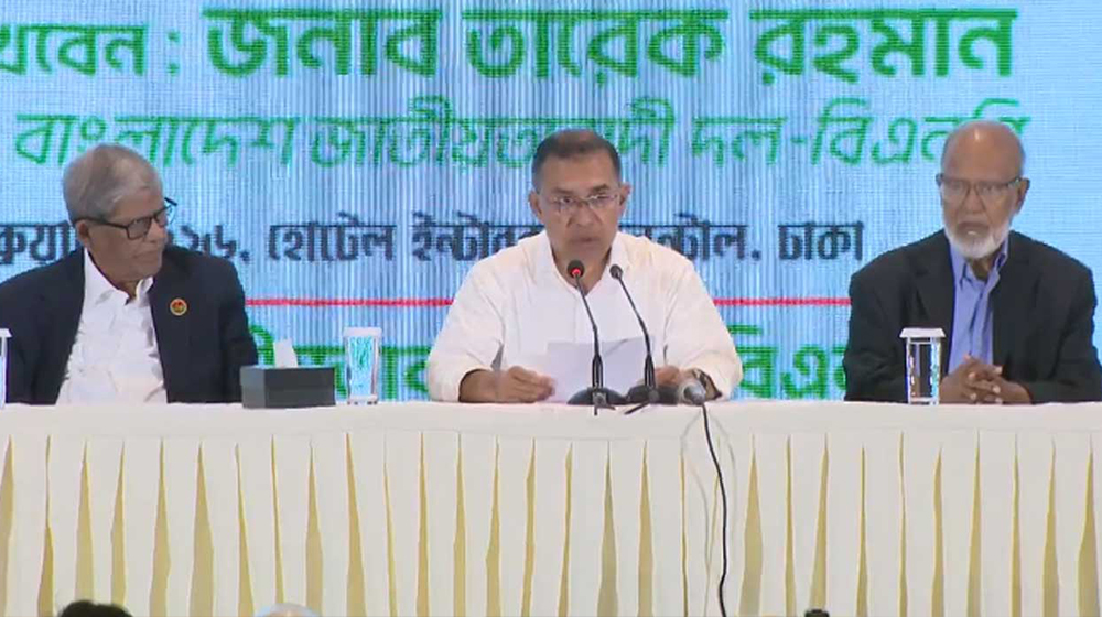 সংবাদ সম্মেলনে তারেক রহমান