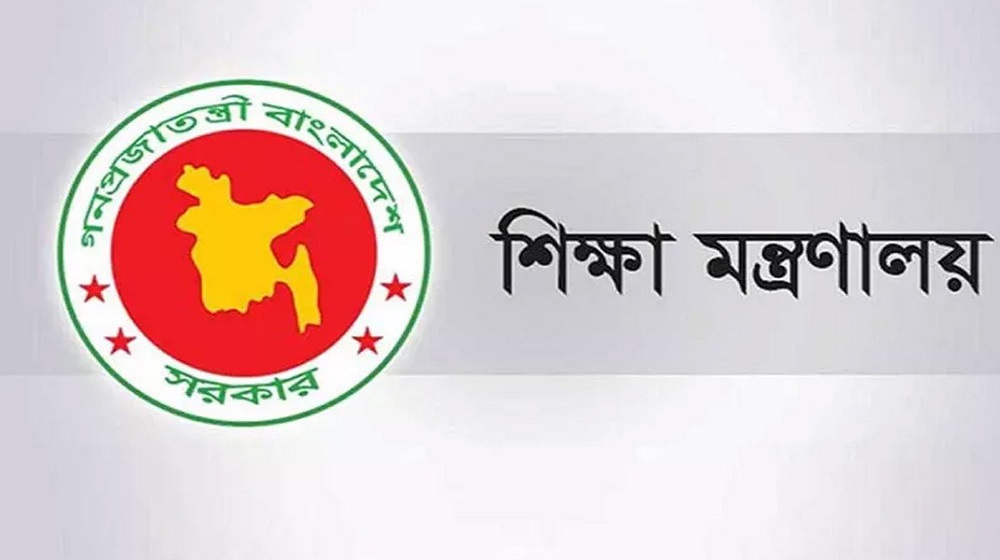 শিক্ষার্থীর কাছ থেকে কোনোভাবেই পুনঃভর্তি ফি আদায় করা যাবে না