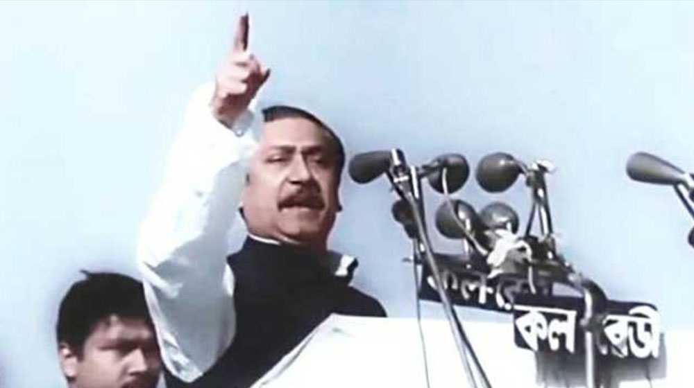 আজ ঐতিহাসিক ৭ মার্চ