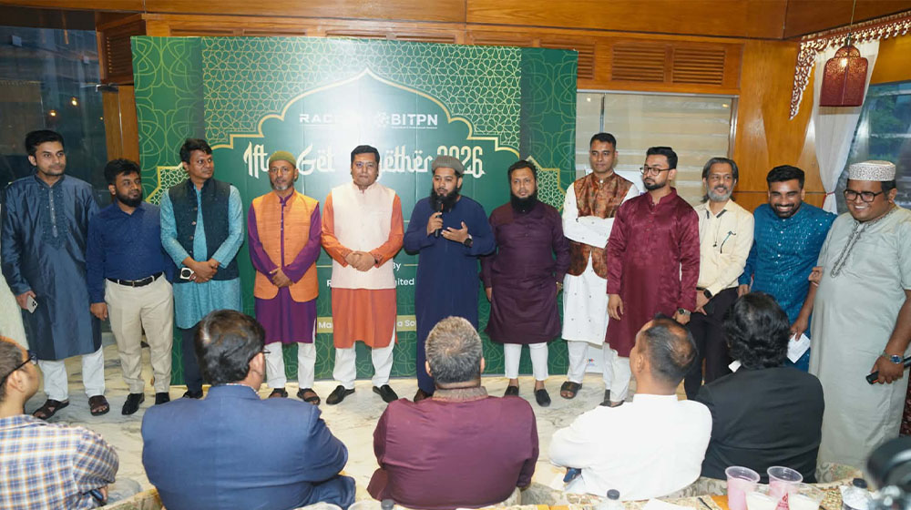 বিআইটিপিএনের উদ্যোগে আইসিটি খাতের নেতৃবৃন্দদের নিয়ে ইফতার