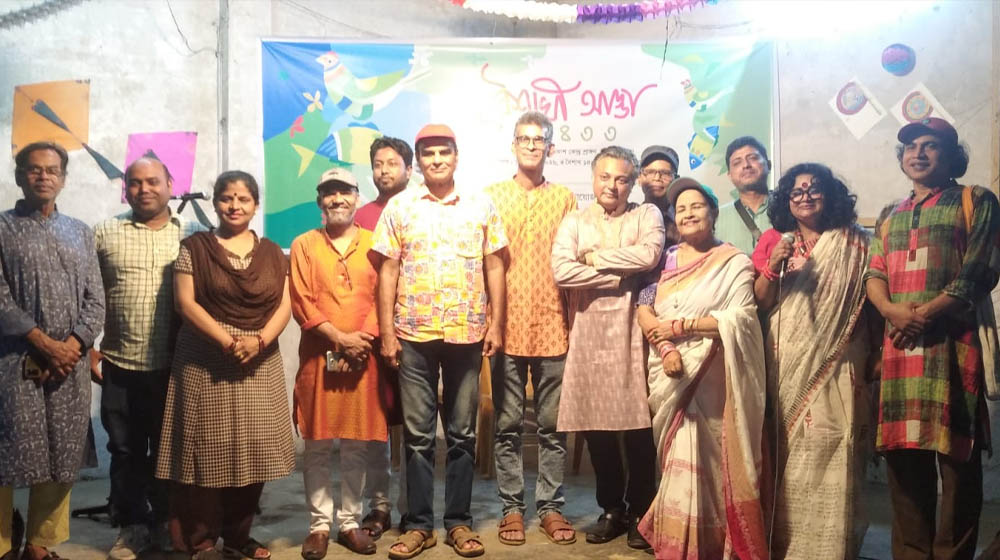 বাংলাদেশ আবৃত্তি ফেডারেশন এর ‘‘বৈশাখী আনন্দ আড্ডা’’ অনুষ্ঠিত