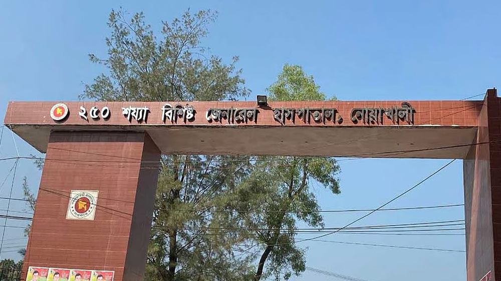নোয়াখালীতে হাম উপসর্গ নিয়ে সাড়ে ৩ বছর বয়সি শিশুর মৃত্যু