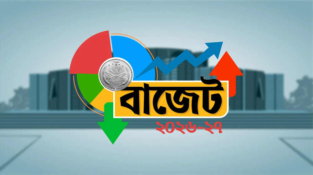 শিক্ষা প্রতিষ্ঠানে শিক্ষার্থীদের জন্য বিনামূল্যে ওয়াই-ফাই সুবিধা